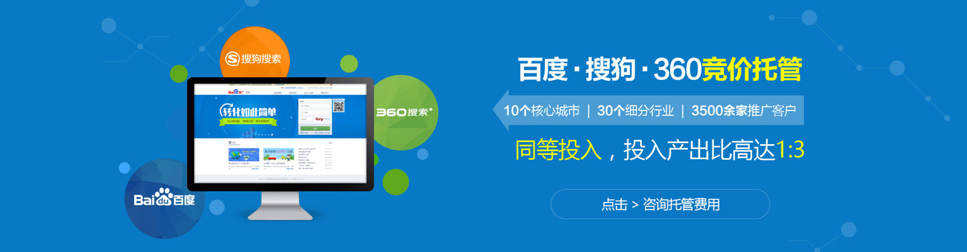 灵石百度推广代理